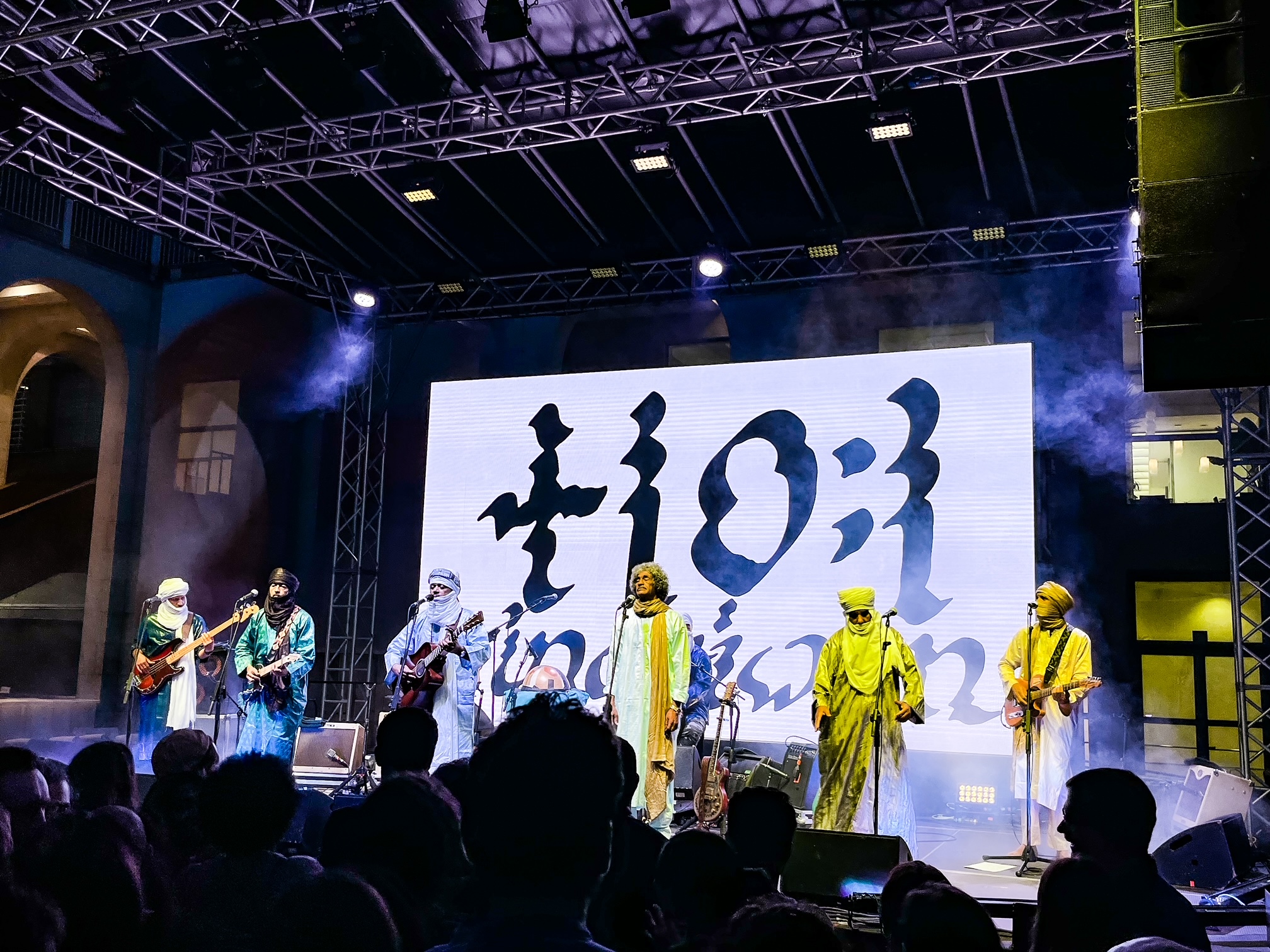 Tinarimewn @ Triennale Foto di Gloria Annovi